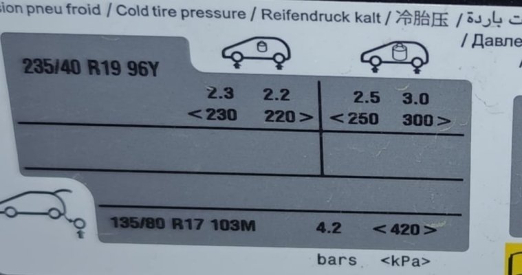 508 lastik etiketi.jpeg